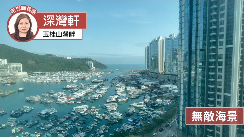 SHAM WAN TOWERS・BLOCK 3