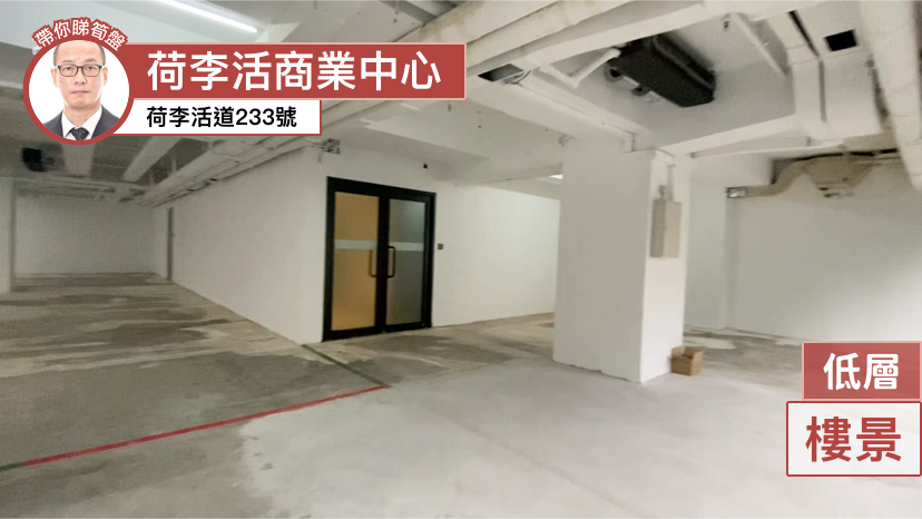 Hollywood Centre｜Office Property | Centaline Commercial
