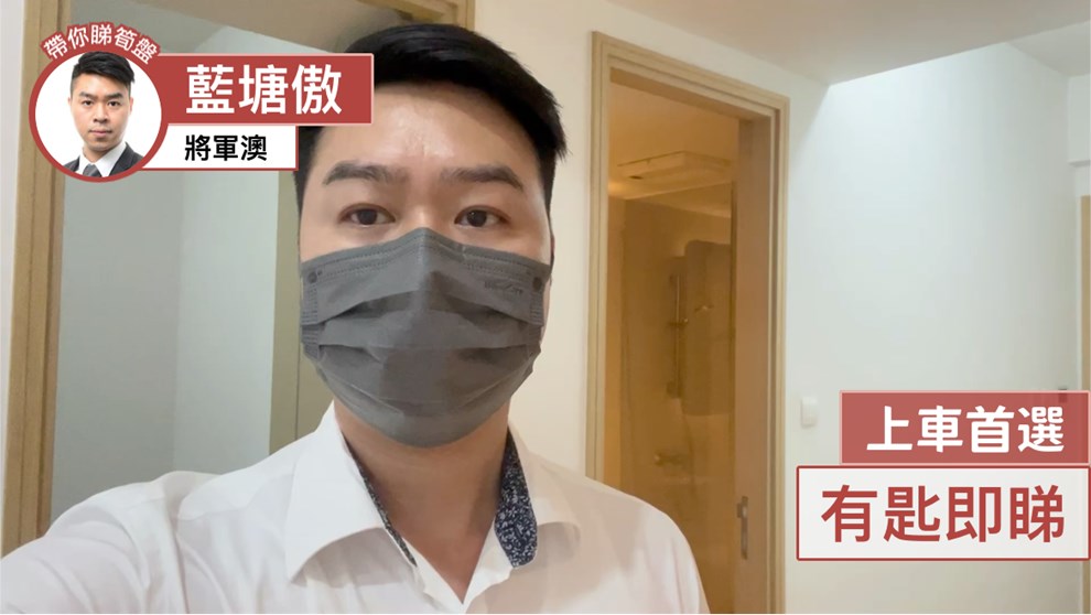 藍塘傲 7座