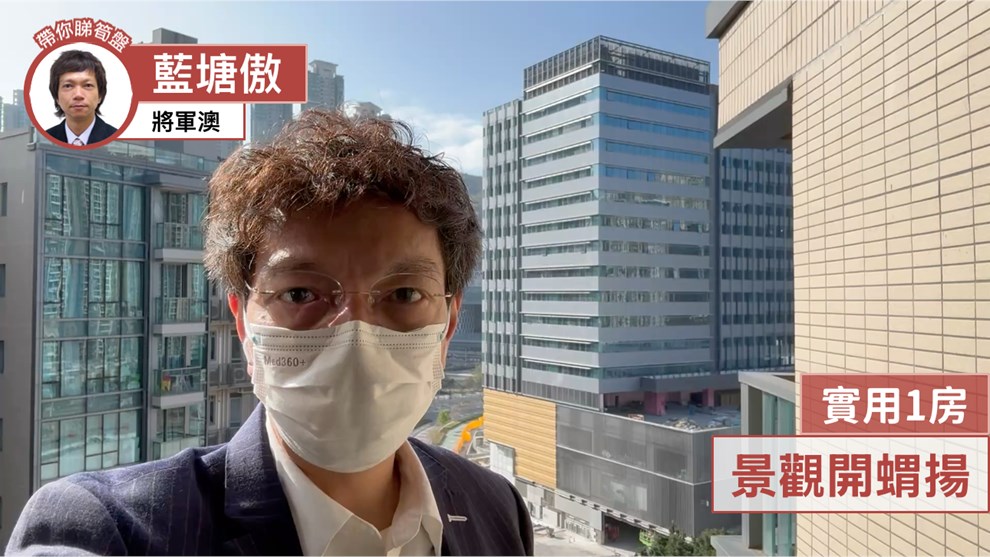 藍塘傲 7座