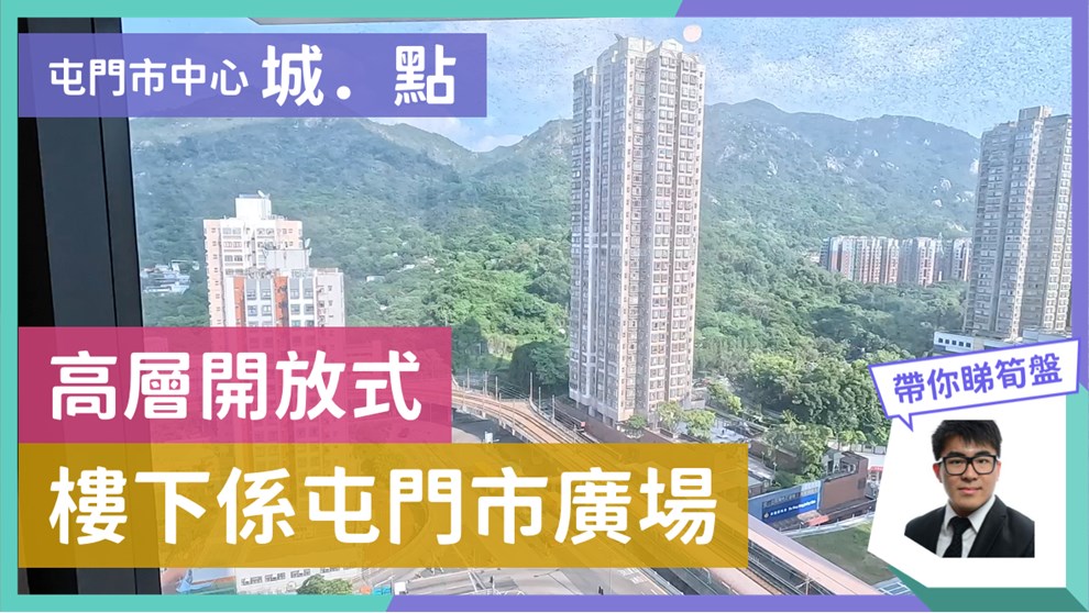 COO RESIDENCE