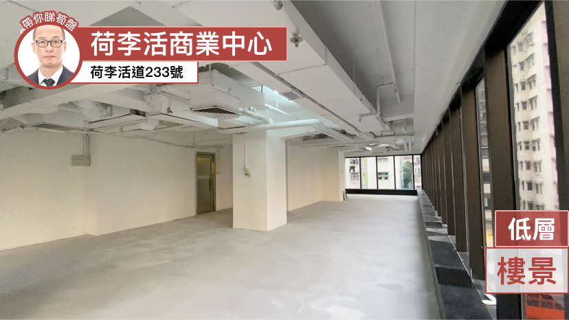 Hollywood Centre｜Office Property | Centaline Commercial