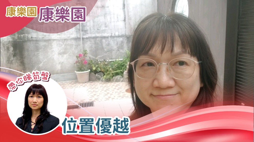 Hong Lok Yuen
