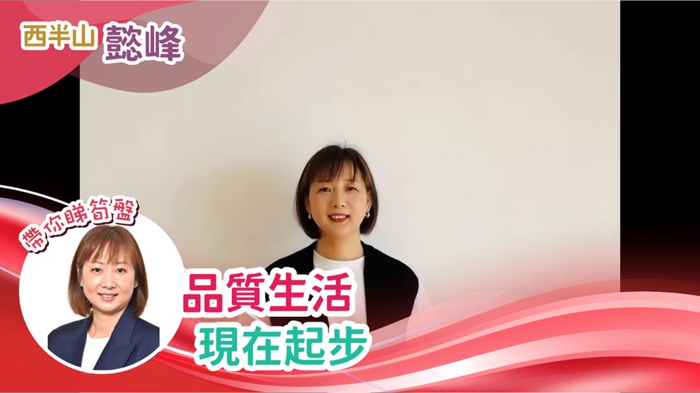 懿峰