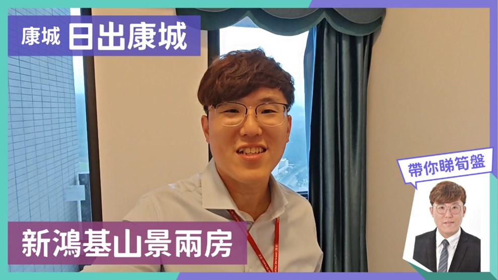 日出康城 4期A 晋海 1A座