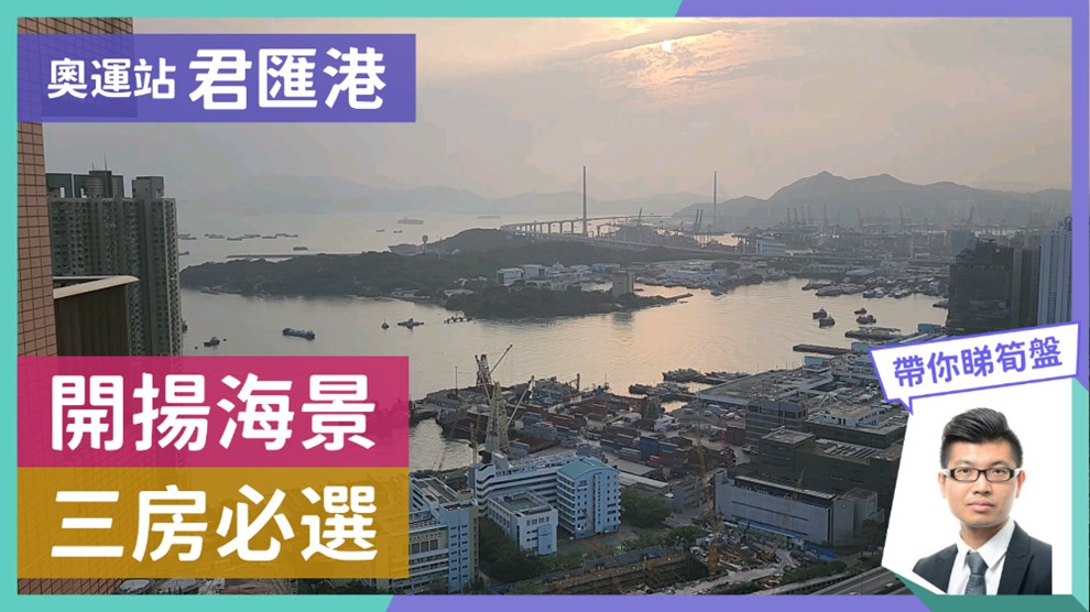 君汇港 6座