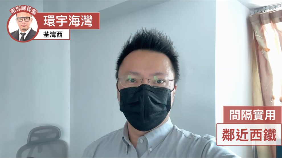 環宇海灣 8座