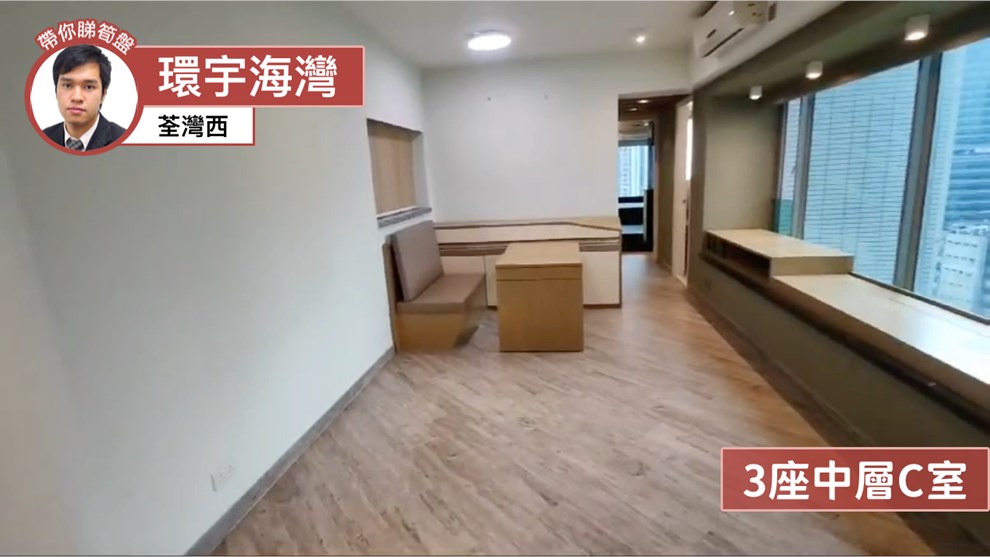 環宇海灣 3座