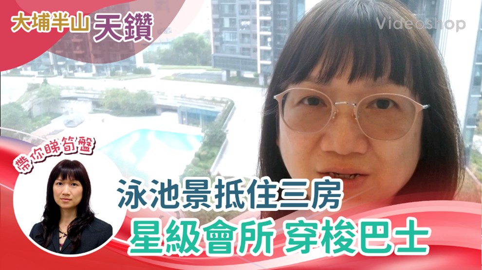 天鑽