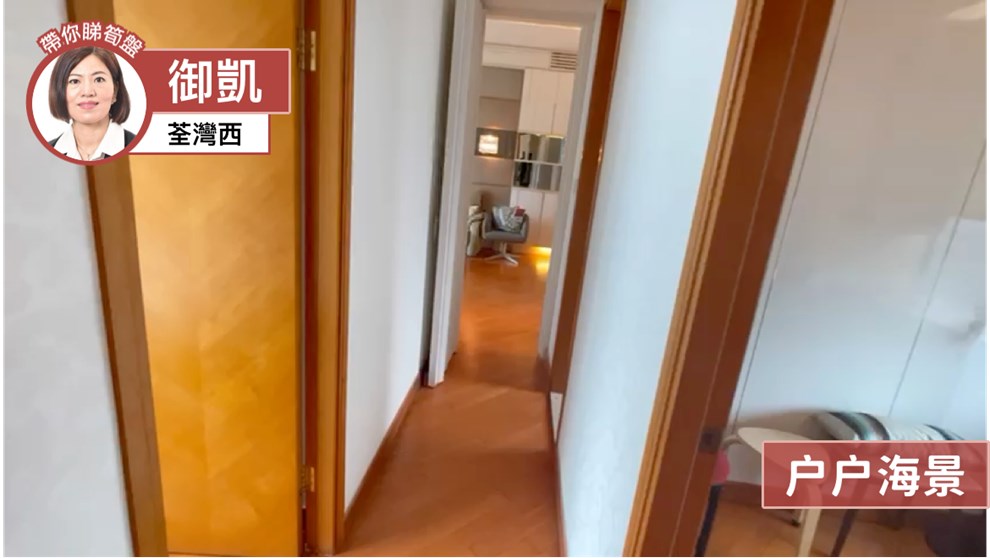 御凱 2座