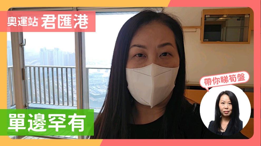 君汇港 6座
