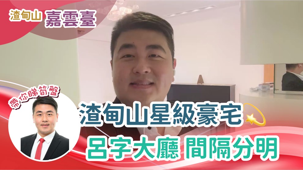 嘉雲臺
