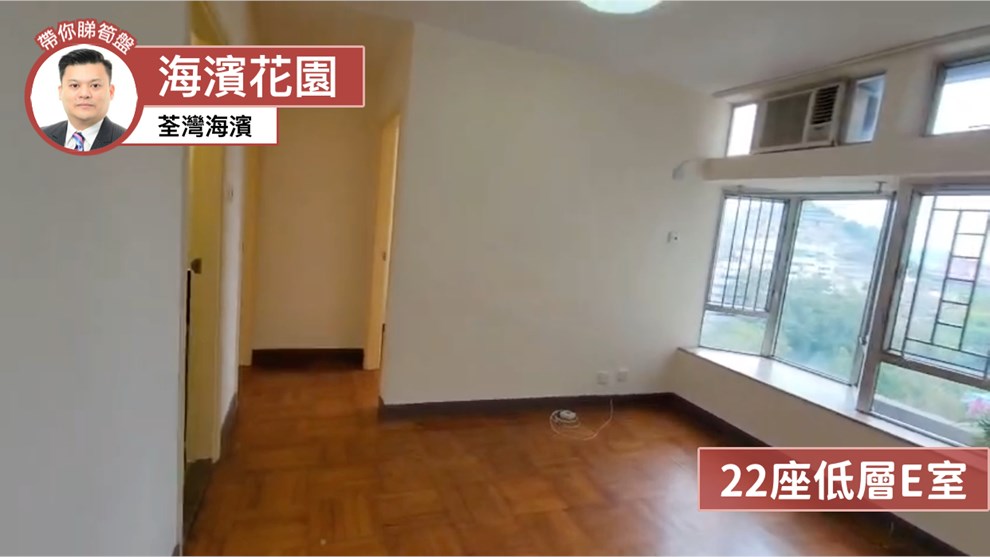 RIVIERA GARDENS・HOI YUE MANSION (BLOCK 22)