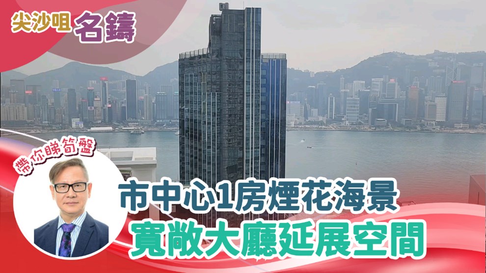 名铸