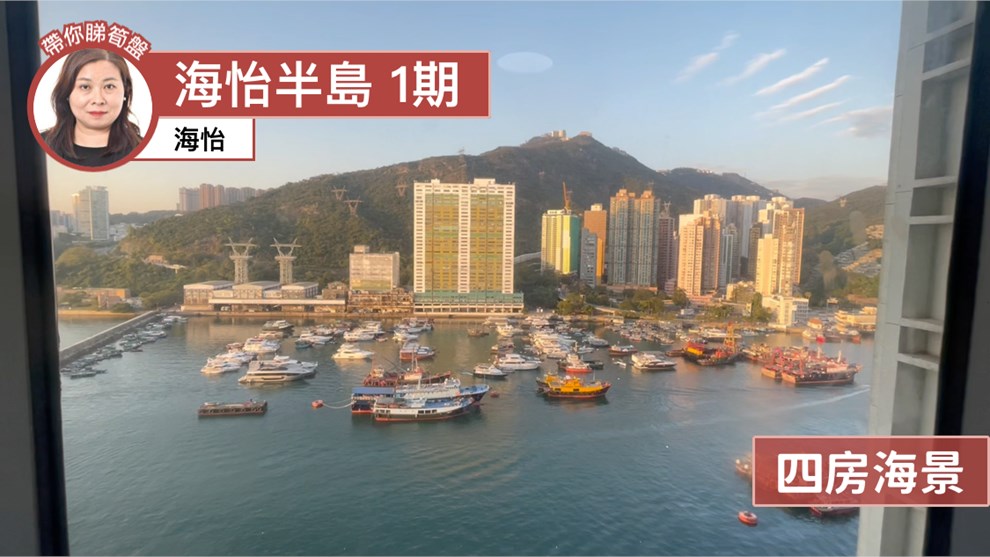 海怡半岛 1期 海宁阁 (5座)