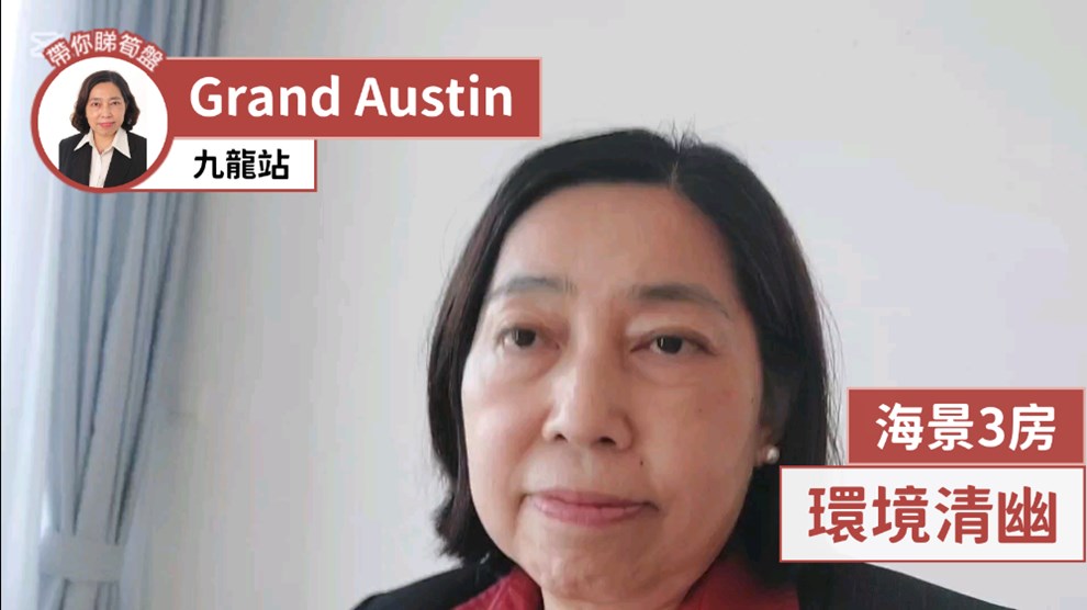 GRAND AUSTIN 3座