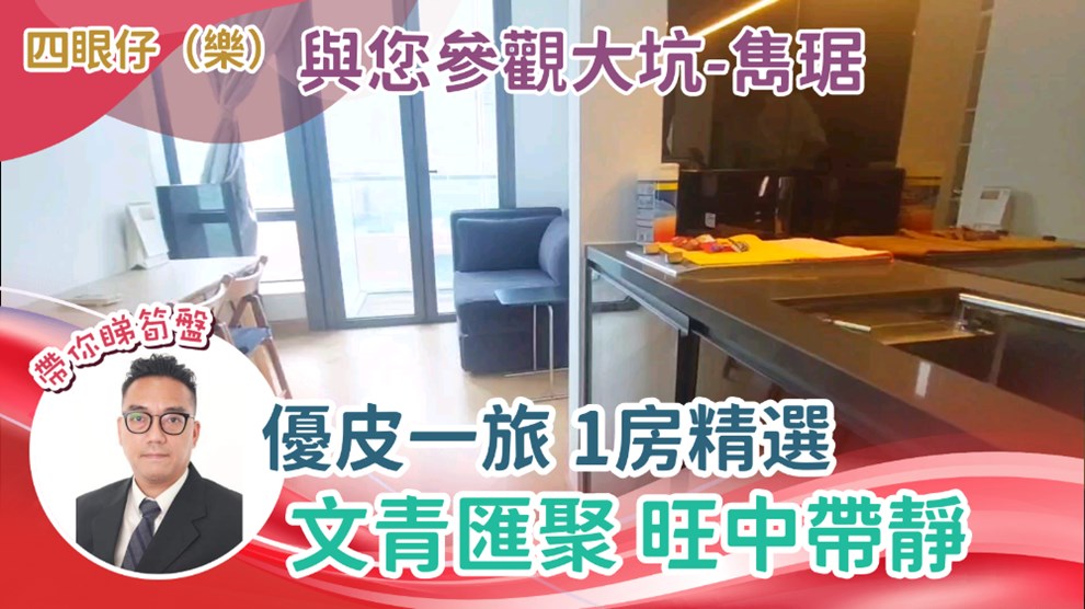 雋琚