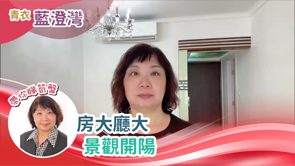 蓝澄湾 3座