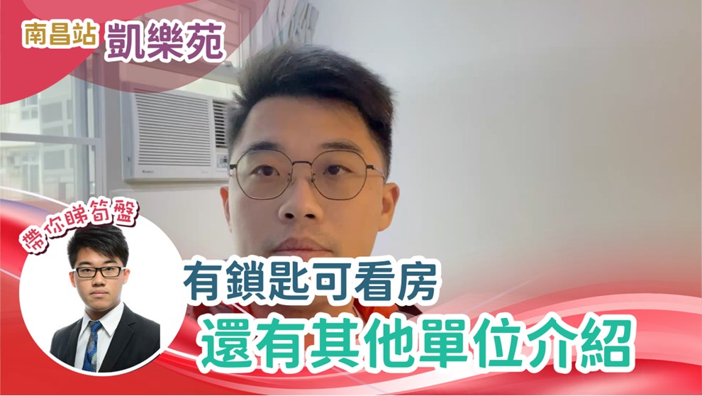 凯乐苑 A座 (凯碧阁)