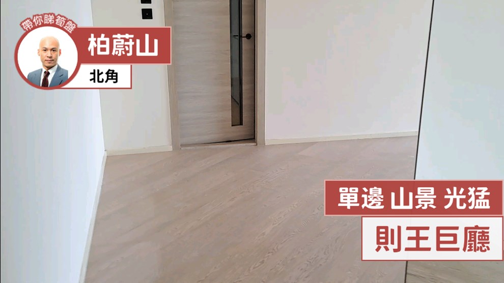 柏蔚山 1座