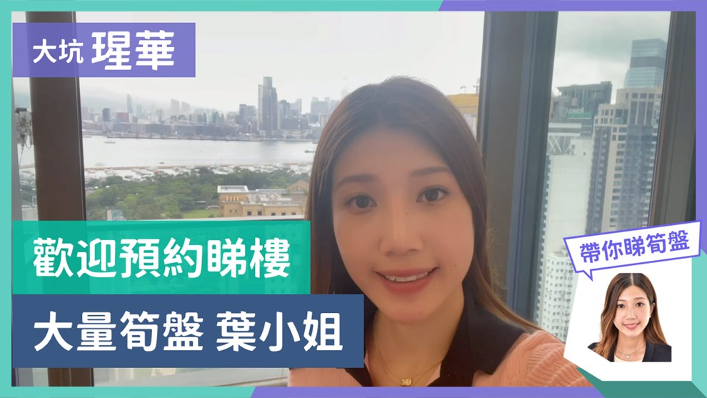 瑆華