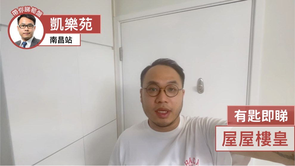 Hoi Lok Court・Block B (Hoi Sha House)