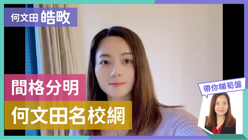 皓畋 3座