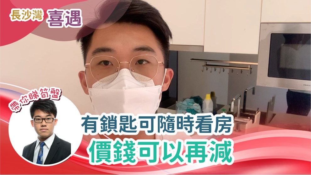 喜遇
