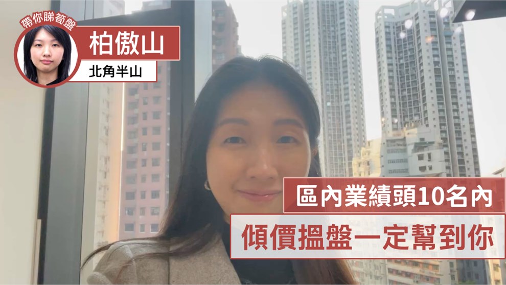 柏傲山 2座