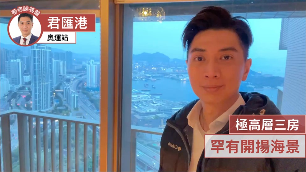 君汇港 6座