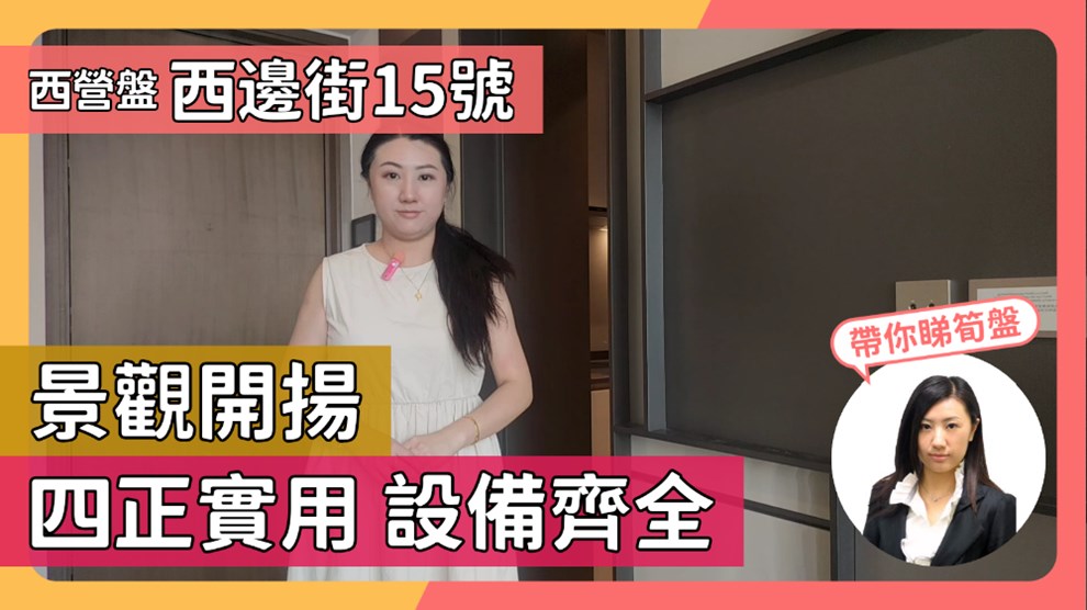 西边街15号