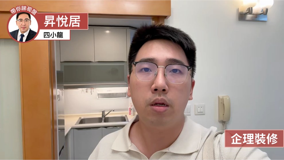 昇悅居 6座 3房 42樓 B室