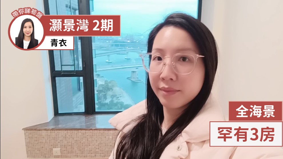 灏景湾 2期 7座