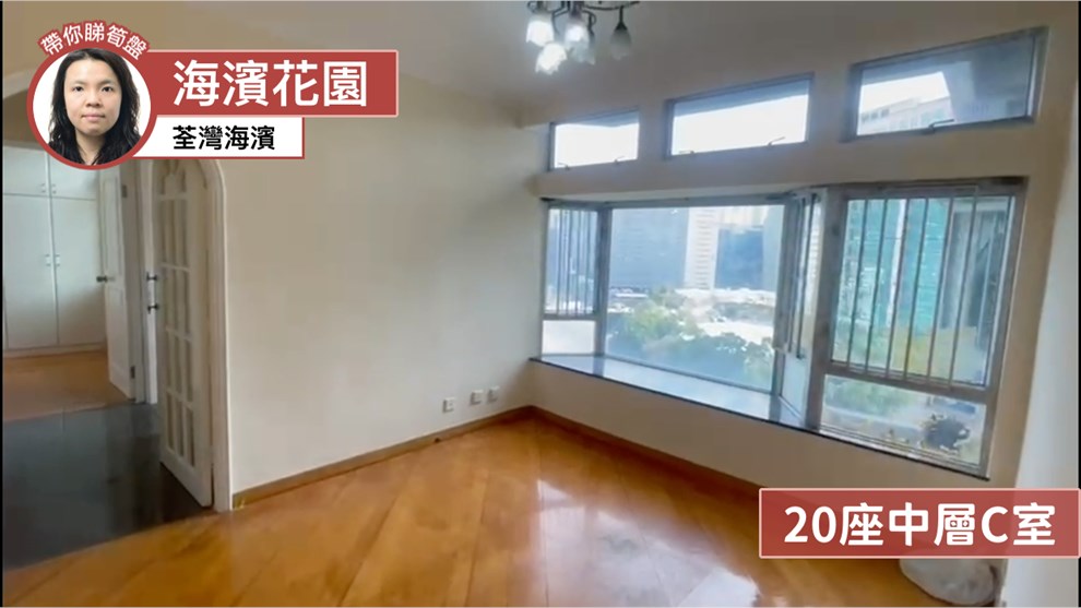 RIVIERA GARDENS・HOI KWAI MANSION (BLOCK 20)