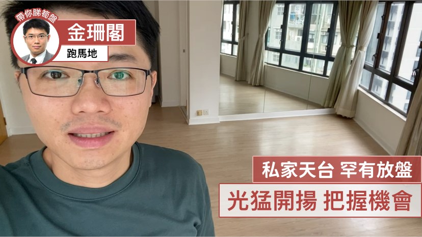 金珊阁