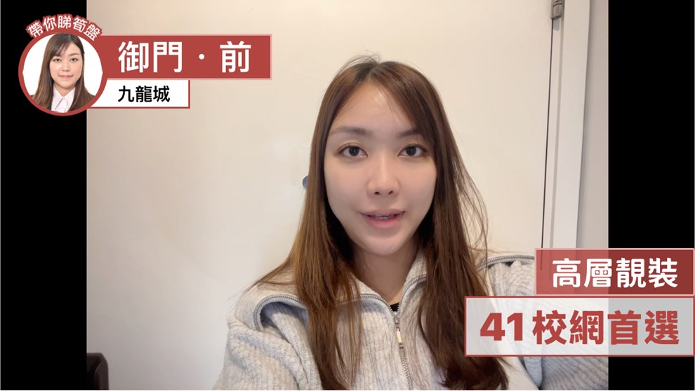 御門．前