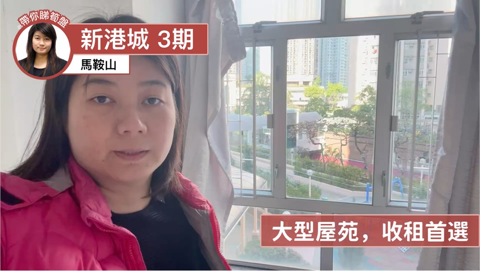 新港城 3期 Q座