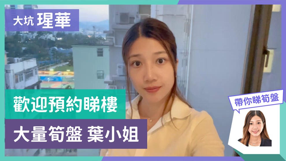 瑆華
