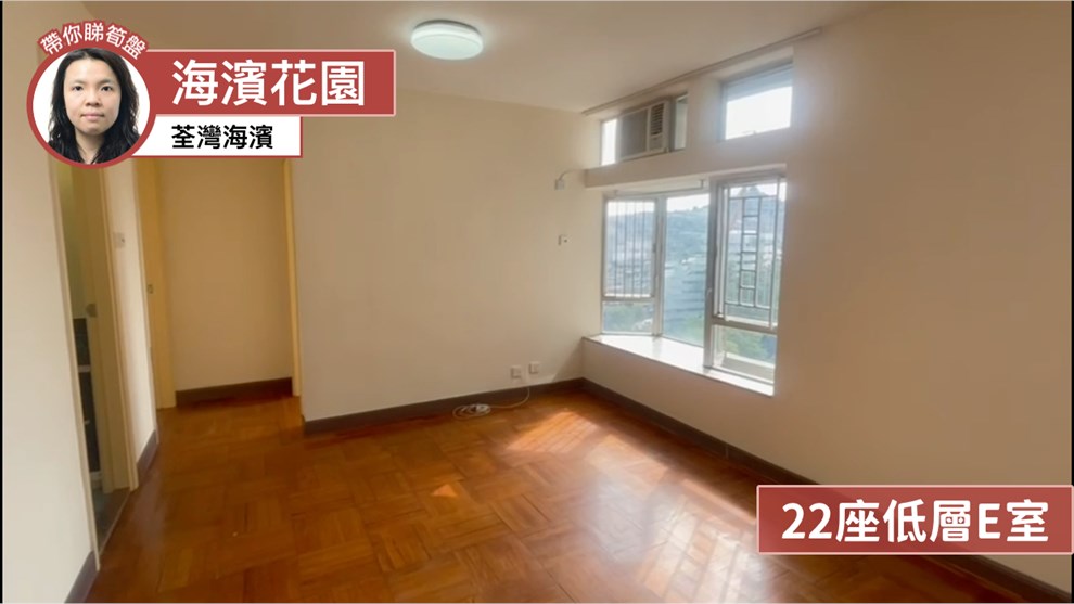 RIVIERA GARDENS・HOI YUE MANSION (BLOCK 22)