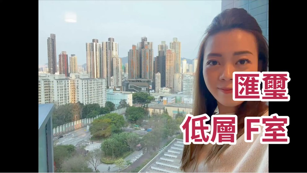匯璽 2A期 2B座