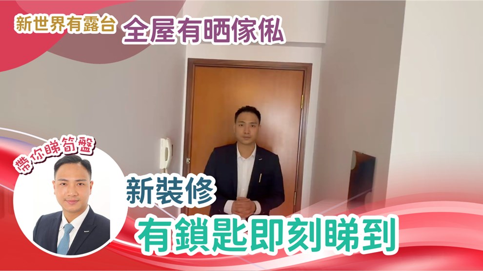 君傲灣 3座