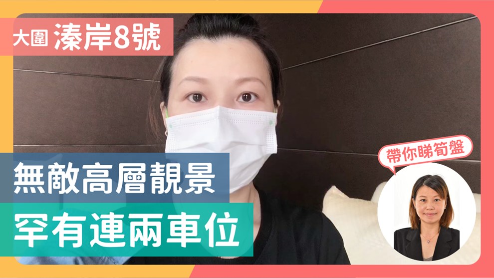 溱岸8号 2座
