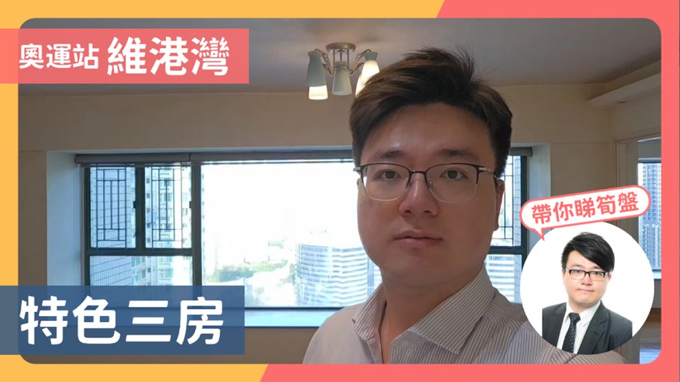 维港湾 6座