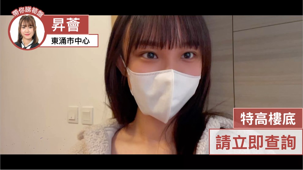 升荟 10座