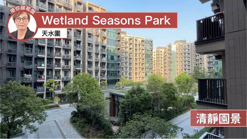 Wetland Seasons Park