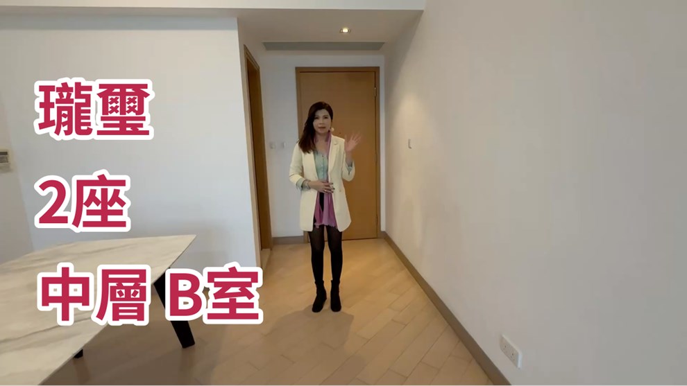 珑玺 2座