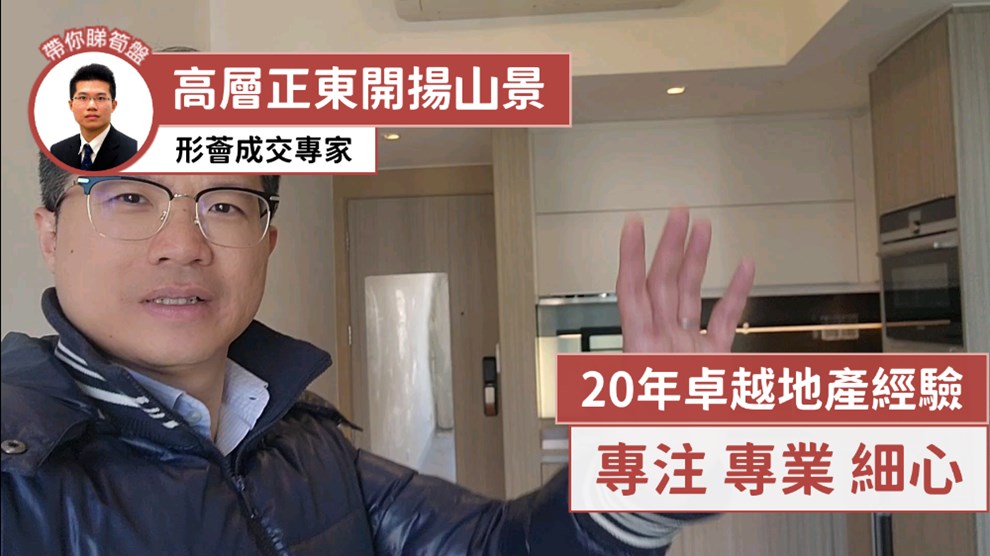 形薈 2座