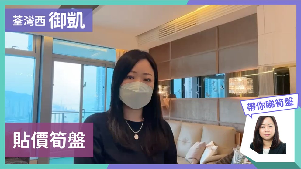 御凱 2座