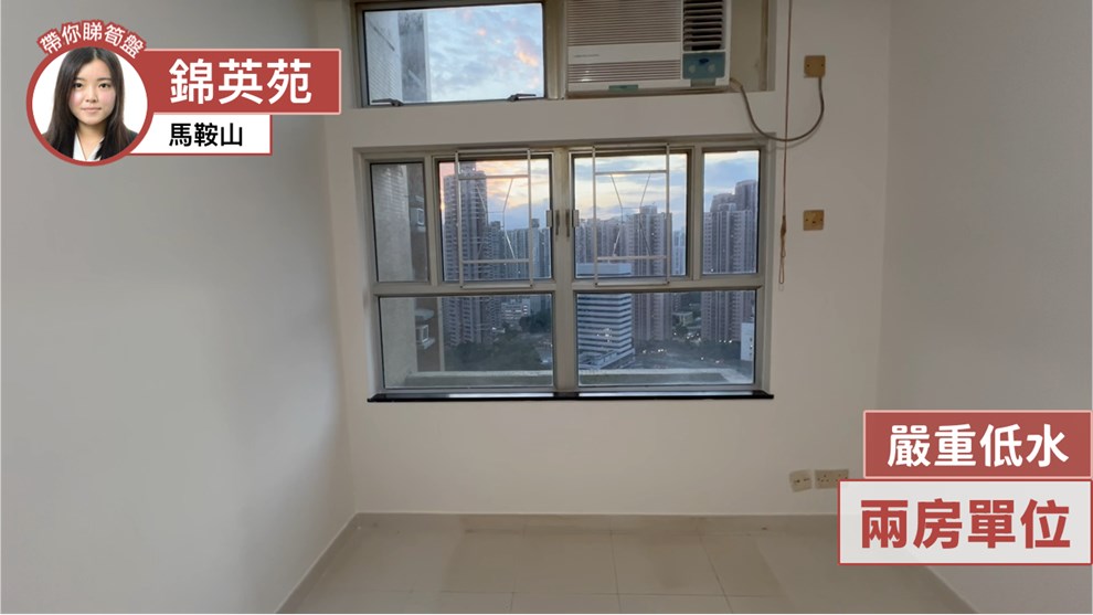 KAM YING COURT・KAM YUET HOUSE (BLOCK G)