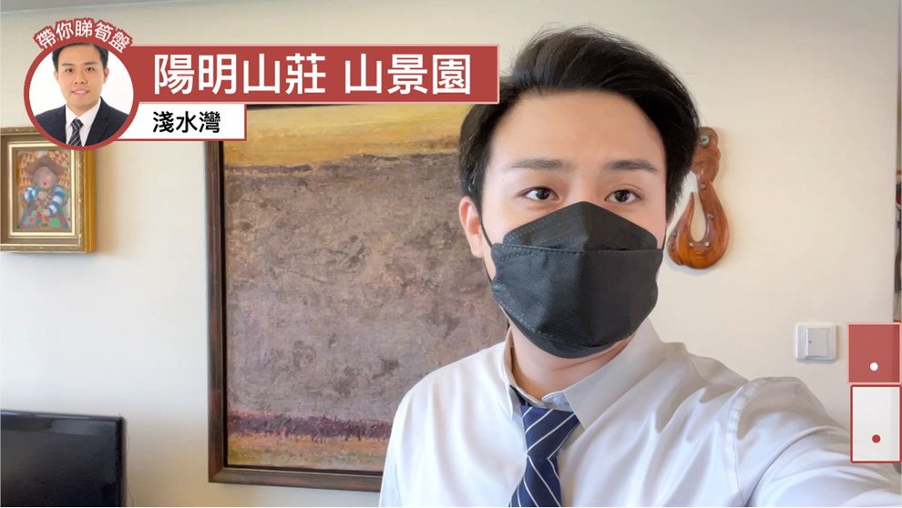 阳明山庄 山景园 4座